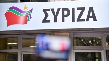 Πηγές ΣΥΡΙΖΑ: Το σ/ν για το «επιτελικό» κράτος σηματοδοτεί την ολική επαναφορά του κράτους της Δεξιάς