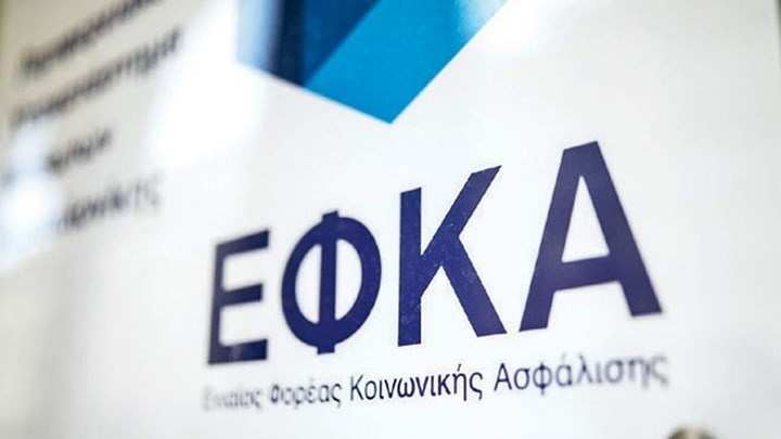 Ετοιμάζονταν να δώσουν συντάξεις έως 24.000 ευρώ τον μήνα