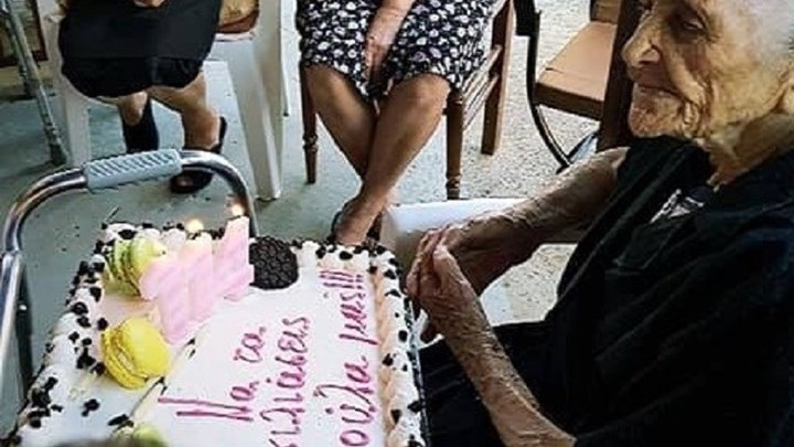 Αυτή είναι η γηραιότερη Ελληνίδα – Έκλεισε τα 114 και διεκδικεί θέση στο βιβλίο Γκίνες – ΦΩΤΟ