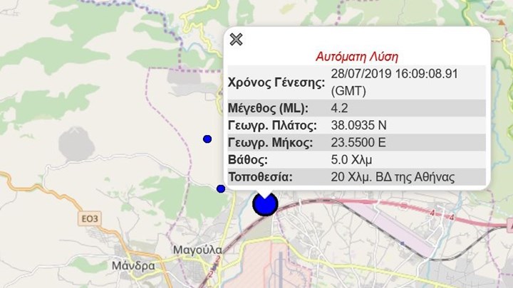 Σεισμός 4,2 Ρίχτερ στην Αθήνα – Ο Γεράσιμος Παπαδόπουλος στο enikos.gr: Δεν αποκλείονται ισχυρότεροι μετασεισμοί
