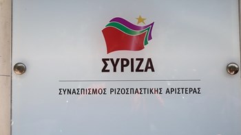 Έντονη κριτική του ΣΥΡΙΖΑ στο νομοσχέδιο για το επιτελικό κράτος