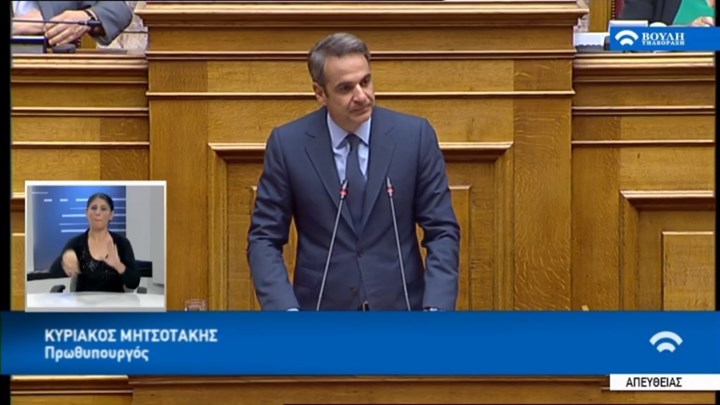 Μητσοτάκης: Γενναία ελάφρυνση του ΕΝΦΙΑ – Τελευταία ευκαιρία για τους οφειλέτες οι 120 δόσεις – ΒΙΝΤΕΟ