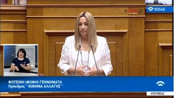 Γεννηματά: Είναι ώρα για καθαρές κουβέντες κύριε Μητσοτάκη – ΒΙΝΤΕΟ