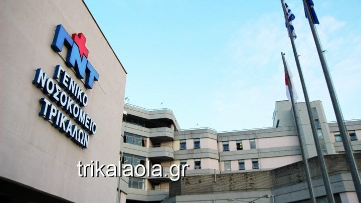 Έκρηξη με δύο τραυματίες σε ταβέρνα χωριού στα Τρίκαλα