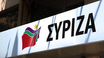 ΣΥΡΙΖΑ σχετικά με το νομοσχέδιο για το επιτελικό κράτος: Ο δεκάλογος της αντιμεταρρύθμισης