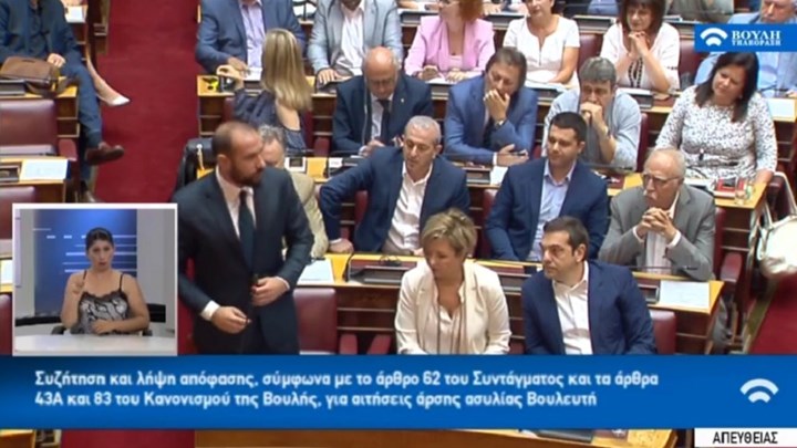 Και ο Τσίπρας στη Βουλή για την άρση ασυλίας Πολάκη