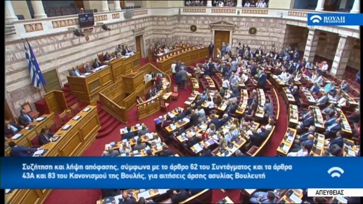 Αποχώρησε η Κ.Ο. του ΣΥΡΙΖΑ από τη συζήτηση για την άρση ασυλίας του Πολάκη – ΤΩΡΑ