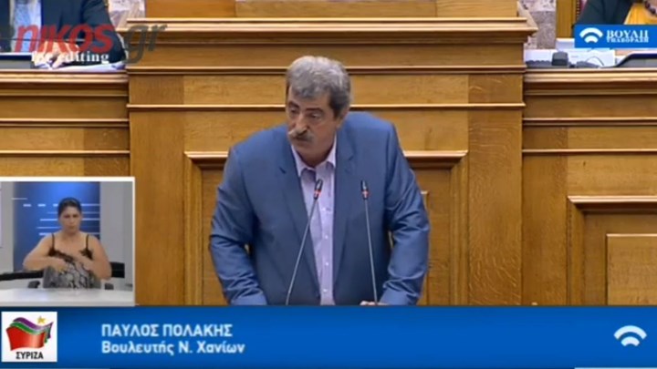 Οι μαντινάδες του Πολάκη στη Βουλή για την άρση της ασυλίας του – ΒΙΝΤΕΟ