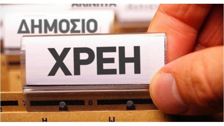 Φόροι 500 εκατ. ευρώ έμειναν απλήρωτοι τον Ιούνιο – Πώς διαμορφώθηκαν τα νέα ληξιπρόθεσμα χρέη στο εξάμηνο