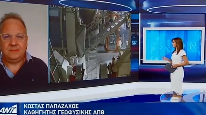 Παπαζάχος: Η Ελλάδα είναι μία χώρα που έχει 15-20 σεισμούς άνω των 5 Ρίχτερ κάθε χρόνο – BINTEO