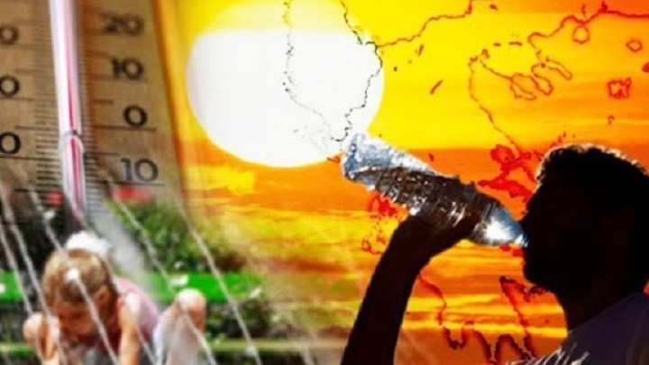 “Καμίνι” η χώρα τα επόμενα 24ωρα – Σε ποιες περιοχές ο υδράργυρος θα “αγγίξει” τους 42 βαθμούς