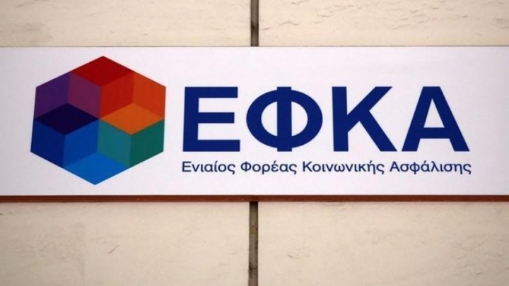 Αγωγή στον ΕΦΚΑ από την συνταξιούχο των 24.000 ευρώ – Πόσα χρήματα διεκδικεί