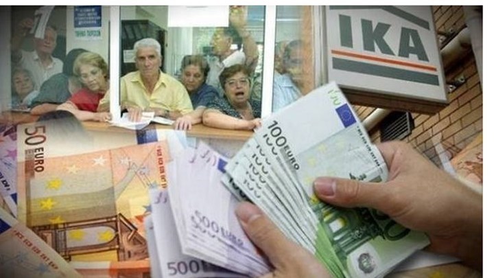 Πληρώνονται την Παρασκευή οι επικουρικές συντάξεις του Αυγούστου