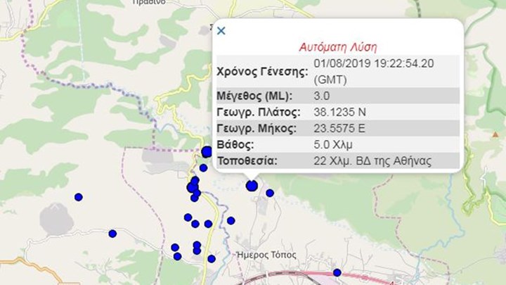 Σεισμική δόνηση στην Αττική