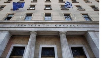 Η ΤτΕ έχει εισηγηθεί την πλήρη άρση των capital controls – Τι δηλώνει υψηλόβαθμος αξιωματούχος στο Reuters