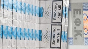 Κατασχέθηκαν περισσότεροι από 128 τόνοι καπνού