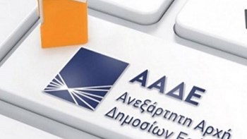 Η ανακοίνωση της επιχείρησης στην Πάρο για το “λουκέτο” από την ΑΑΔΕ