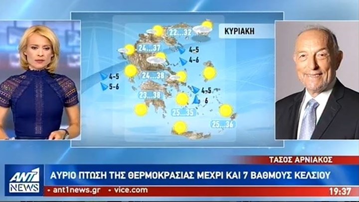 ”Βουτιά” του υδραργύρου την Κυριακή – Η πρόγνωση του Τάσου Αρνιακού – ΒΙΝΤΕΟ