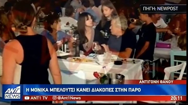 Πάμε όλοι στην Πάρο: Διακοπές στο κυκλαδίτικο νησί κάνει η Μόνικα Μπελούτσι – ΒΙΝΤΕΟ