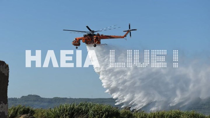 Υπό μερικό έλεγχο οι φωτιές στον Λούβρο και στο Ανεμοχώρι