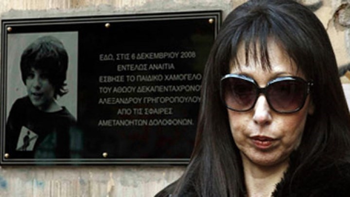 Η μητέρα του Αλέξανδρου Γρηγορόπουλου για τη δικαστική απόφαση: Το παιδί μου στο χώμα και οι δολοφόνοι ελεύθεροι