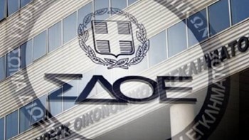 “Λαβράκια” του ΣΔΟΕ σε Κρήτη και Ζάκυνθο – Χιλιάδες προϊόντα “μαϊμού”