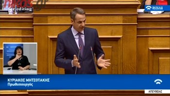 Μητσοτάκης: Δεν μπορεί να μιλάει ο ΣΥΡΙΖΑ για συγκεντρωτισμό – Αφήνουμε πίσω τις παθογένειες του παρελθόντος – ΒΙΝΤΕΟ