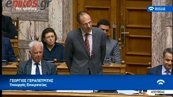 Γεραπετρίτης: Μέμφεστε έναν επαγγελματία επειδή ασχολήθηκε υπέρ του Δημοσίου – ΒΙΝΤΕΟ