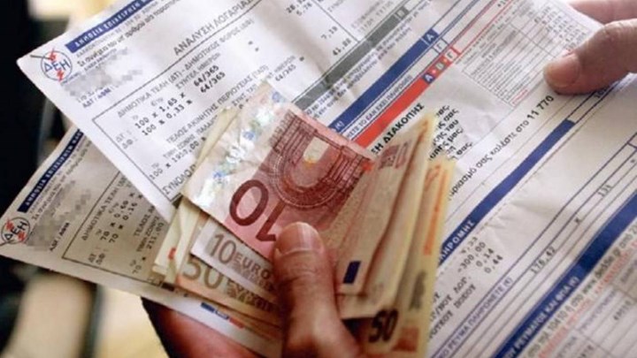 Βήμα- βήμα η διαδικασία για τις αιτήσεις ένταξης στο Κοινωνικό Οικιακό Τιμολόγιο ρεύματος – Ποιοι είναι δικαιούχοι