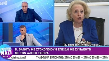Θάνου: Δεν παραιτούμαι – Θα ήταν σαν να συμπράττω στην παράνομη εφαρμογή μίας διάταξης – BINTEO
