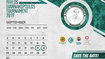 Τον Σεπτέμβριο στο ΟΑΚΑ το 2ο διεθνές τουρνουά στη μνήμη του Παύλου Γιαννακόπουλου