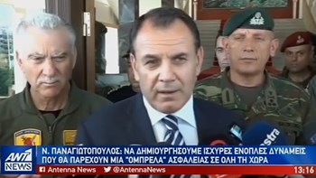 Μήνυμα Παναγιωτόπουλου στην Τουρκία: Σχεδιάζουμε τρομακτική “ομπρέλα ασφαλείας” – ΒΙΝΤΕΟ