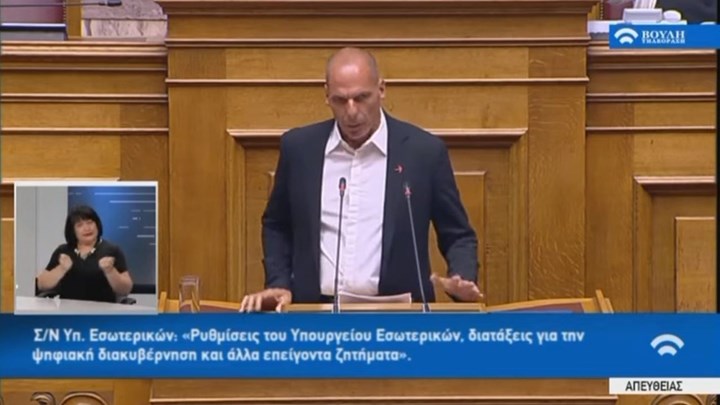 Βαρουφάκης: Να υπάρξει υπηρεσία περιφρούρησης του ασύλου με ένστολους – ΒΙΝΤΕΟ