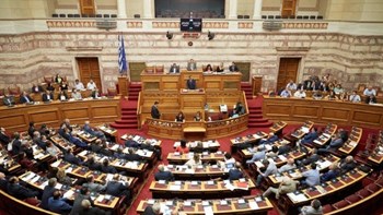 Ψηφίζεται σήμερα το διυπουργικό νομοσχέδιο – Ονομαστικές ψηφοφορίες για επίμαχα άρθρα ζητούν ΣΥΡΙΖΑ και ΚΚΕ