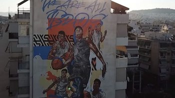 “We are all bros”: Τα αδέλφια Αντετοκούνμπο σε ένα υπέροχο γκράφιτι – ΒΙΝΤΕΟ