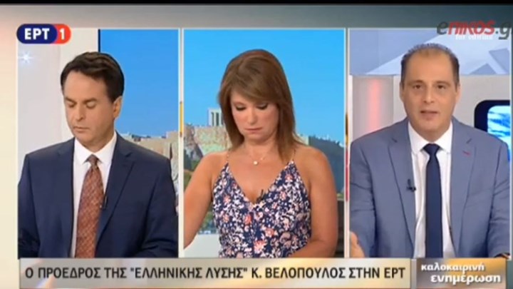 Βελόπουλος: Αν ξηλώνεις μόνο τη Θάνου αυτό λέγεται ρεβανσισμός – Τι είπε για τις τουρκικές προκλήσεις και την οικονομία – ΒΙΝΤΕΟ