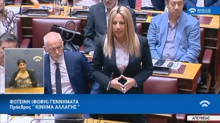 Γεννηματά για άσυλο: Χρειάζεται να δοθεί ρεαλιστική λύση και να υπάρξει ευρύτατη πλειοψηφία στήριξής της – ΒΙΝΤΕΟ