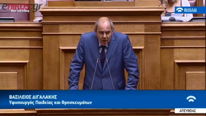 Διγαλάκης: Βαθιά ταξική η κατάσταση στα Πανεπιστήμια – Θύματά της τα παιδιά των μεσαίων και λαϊκών στρωμάτων – ΒΙΝΤΕΟ