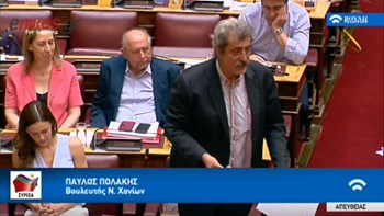 Η έντονη αντίδραση του Πολάκη για την τροπολογία Βρούτση: Είναι “κόπι πάστε” της ρύθμισης που είχε ετοιμάσει η Έφη Αχτσιόγλου – ΒΙΝΤΕΟ