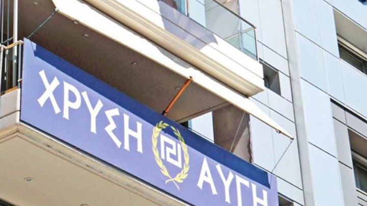 Υπό διάλυση η Χρυσή Αυγή: Αποχωρούν στελέχη, κλείνουν γραφεία, ενώ έπεσε και το site