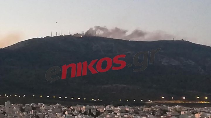 Πυρκαγιά στον Υμηττό: Εστία φωτιάς και στις κεραίες – ΦΩΤΟ αναγνώστη