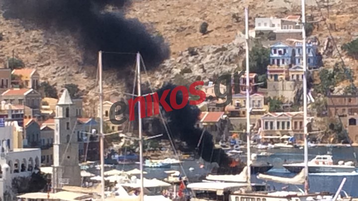 Φωτιά σε σκάφος στη Σύμη – ΦΩΤΟ – ΒΙΝΤΕΟ αναγνώστη