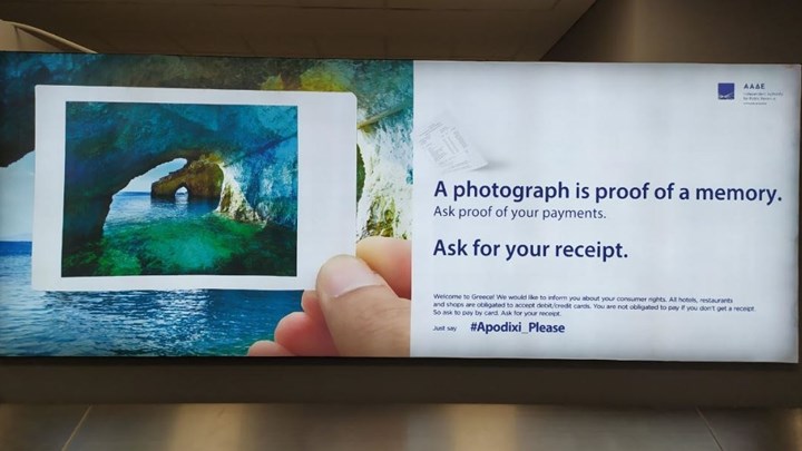 “Apodixi Please”: Η εκστρατεία ενημέρωσης των τουριστών από την ΑΑΔΕ