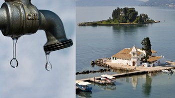 Νερό μία ώρα την εβδομάδα στην Κέρκυρα