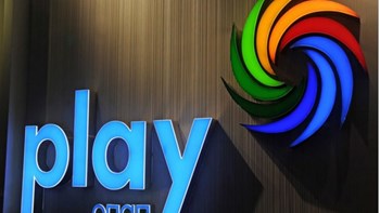 Λήστεψαν για τρίτη φορά μέσα σε δέκα μέρες το ίδιο πρακτορείο