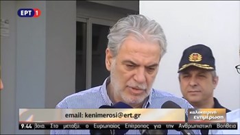 Στυλιανίδης: Επιδείχθηκε σπάνιος συντονισμός στην Εύβοια – Η Ευρώπη θα μείνει δίπλα στην Ελλάδα – ΒΙΝΤΕΟ