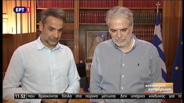 Μητσοτάκης: Να εκφράζεται έμπρακτα η ευρωπαϊκή αλληλεγγύη σε φυσικές καταστροφές – ΒΙΝΤΕΟ