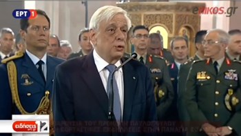 Παυλόπουλος: Χρέος η «διεθνής αναγνώριση της Γενοκτονίας των Ποντίων» και μια συγγνώμη των Τούρκων – ΒΙΝΤΕΟ