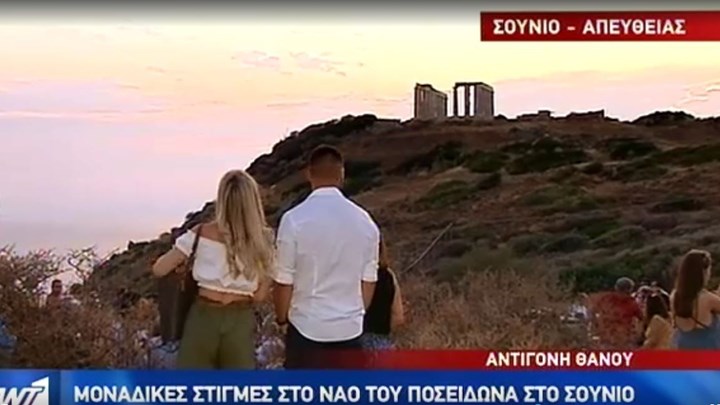 Το αυγουστιάτικο υπερθέαμα στην Ακρόπολη και το Σούνιο – ΒΙΝΤΕΟ