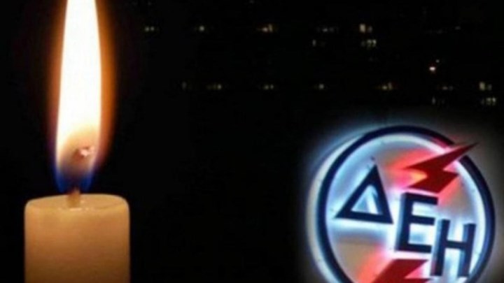 Μπλακ άουτ σε ολόκληρη τη Σκιάθο εξαιτίας βλάβης